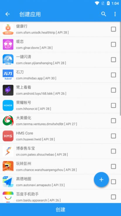 太极app下载安装最新版 v14.0.1.08012113