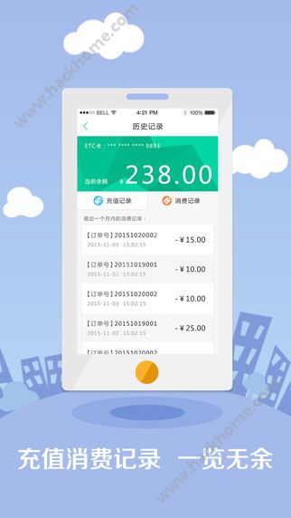 优易行官网app下载 v4.8.3