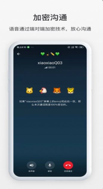 TikChat聊天交友app官方下载 v1.0.0