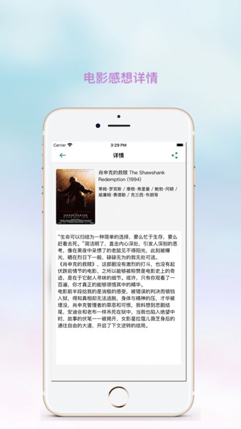 全民观影录app官方下载安装 v1.0.0