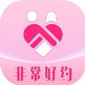 非常好约app交友最新版 v2.1.0