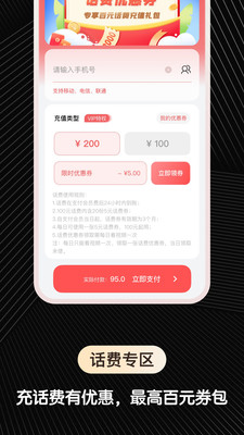 快省购app官方版下载安装 v1.0.1