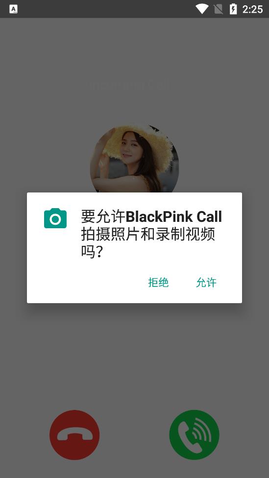 BlackPink Call视频语音通话软件app下载 v1.00.2