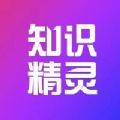 知识精灵闲置交易app官方下载 1.0.0