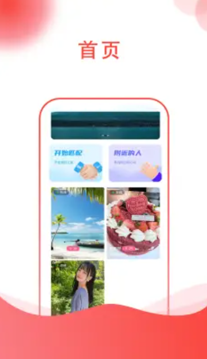 易行app软件下载 v1.0.0