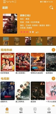 资源影视软件app下载 v1.4.0