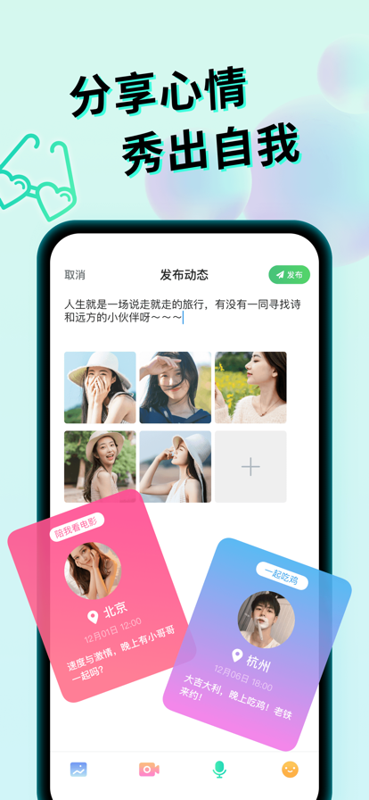 微秘圈app官方下载 v1.0.8