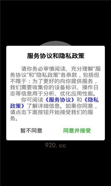 百谷王数字艺术app最新版 v1.0.0