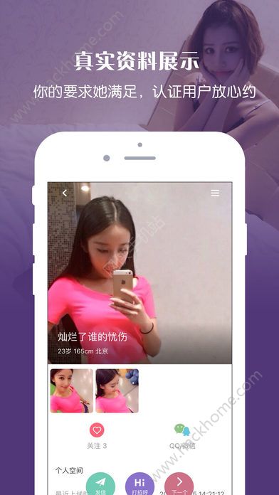 附近约聊官方平台下载app v19.0.3