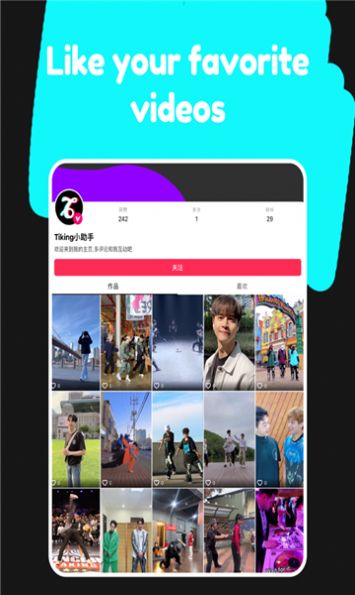 tiking短视频软件安卓版app官方下载 v1.1.4