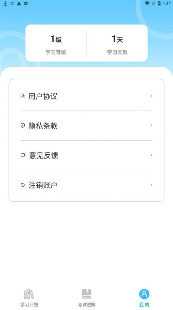 成语黄金多A官方app下载 v1.0.0