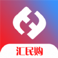 汇民购app购物最新版 v1.0.9