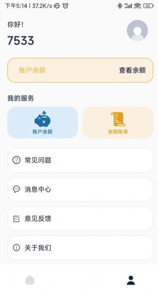 流量小目标软件下载安装 v1.0.6