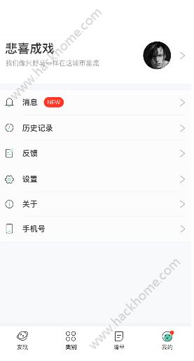 neets追剧神器视频公测版app官方最新软件下载 v1.4.3