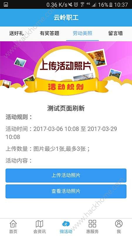 云岭职工医疗互助报销软件app下载 v1.0.8