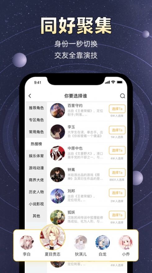 小马甲交友app官方下载 v1.0.0