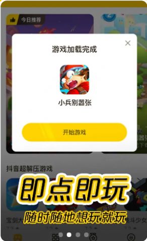 摸摸鱼真正下载免费安装app安全正版 v1.45.12