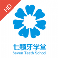 七颗牙学堂HD app手机版下载 v1.0