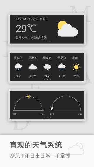 飓风工具箱app官方下载最新版 v2.3