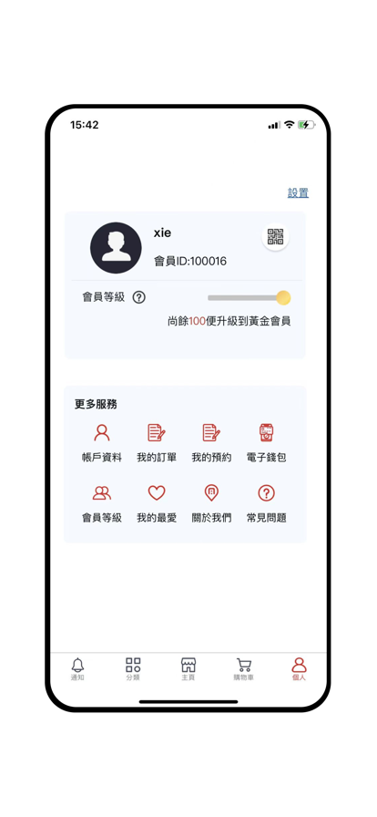 Chang Gang Group购物app软件下载 v1.0