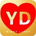 YD夜灯社交app软件下载 1.0