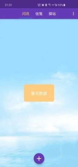 咕咕空间ios下载安装图片1