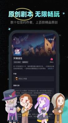 果然app软件下载 v1.0