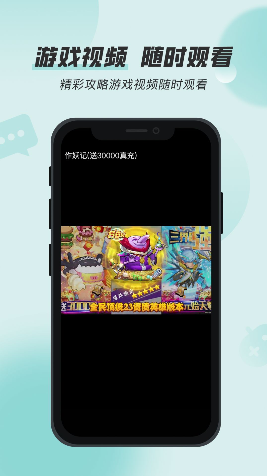 攒趣手游平台app官方版下载 v1.7.1