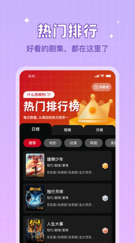 双鱼视频影视会员解锁版下载 v3.8.8