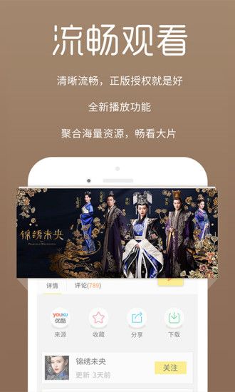 neetscc官方app下载手机版 v1.4.3