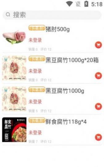 上海新汇通app投资下载官方 v1.0.3