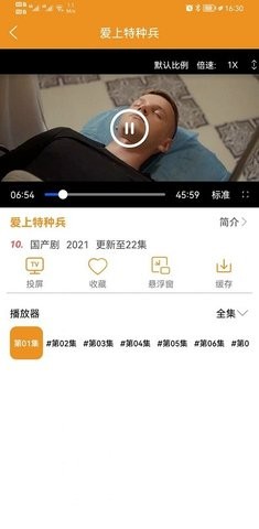 资源影视软件app下载 v1.4.0