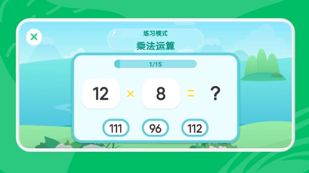 宝宝数学乐园app手机版下载 v1.1