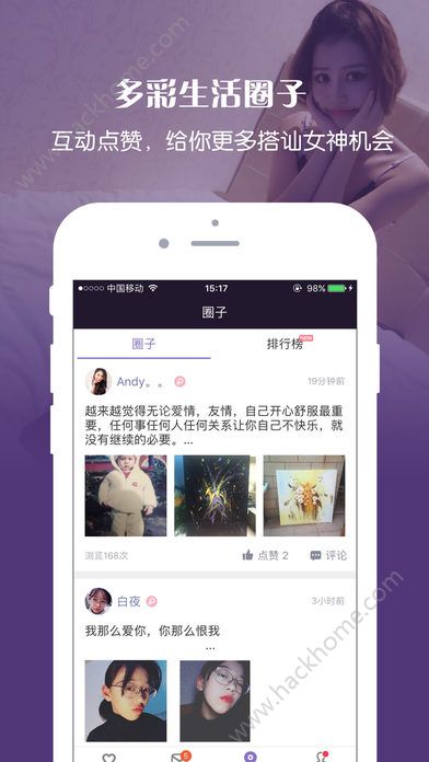 附近约聊官方平台下载app v19.0.3