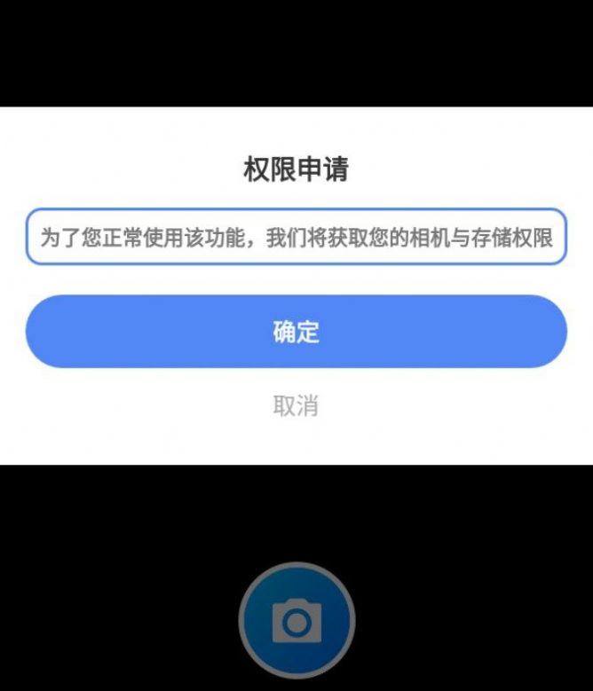 咻咻木匣app手机版下载 v1.0.0