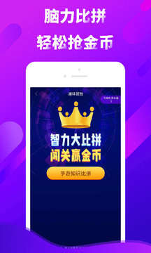 红包点点app软件下载 1.1