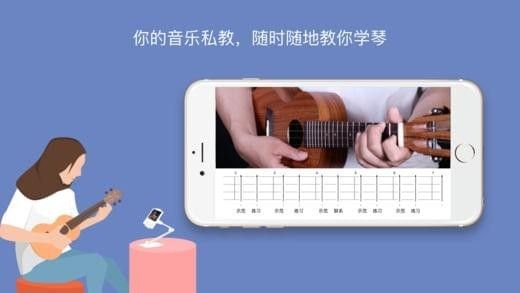 AI音乐学院app官方手机软件下载安装 v2.7.6.1