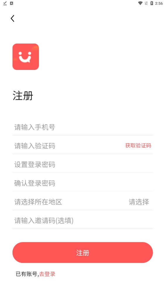 优赏达人app首码下载官方图片1