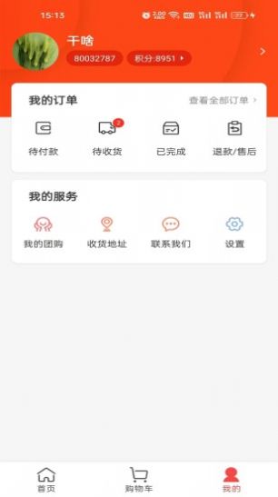 快乐优品app购物最新版 v1.0.0