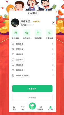 艺起秀短视频软件app官方下载 v1.0