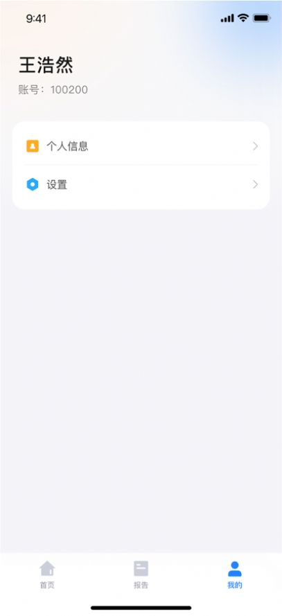 一教一学app官方安卓下载安装 v10.0.5.1016