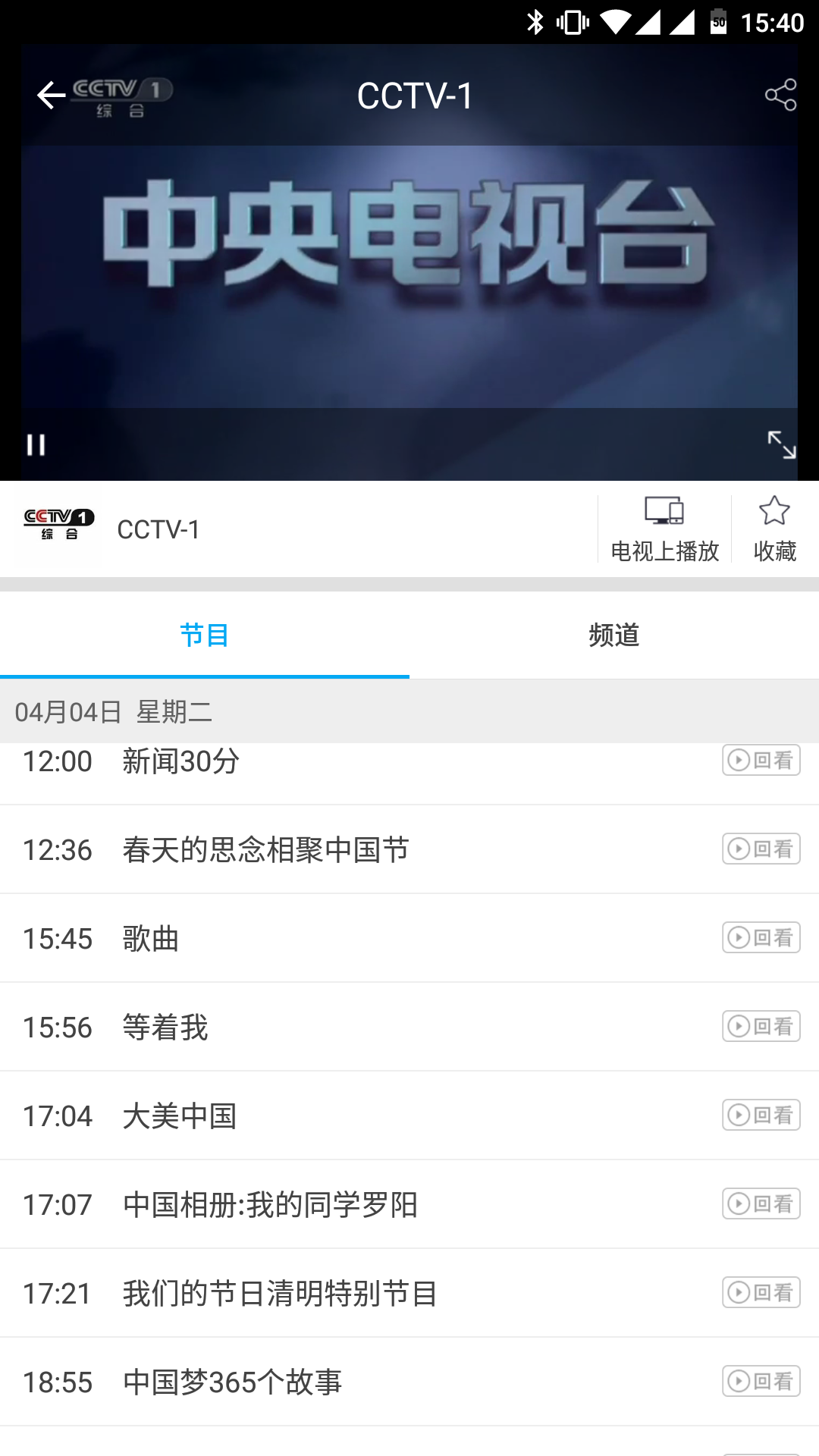 小象嗨TV app下载手机版 v4.2.13