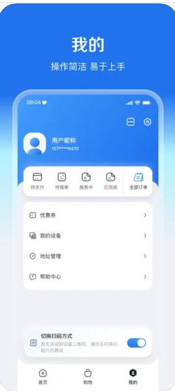 盛兔帮官方下载手机版 v1.0