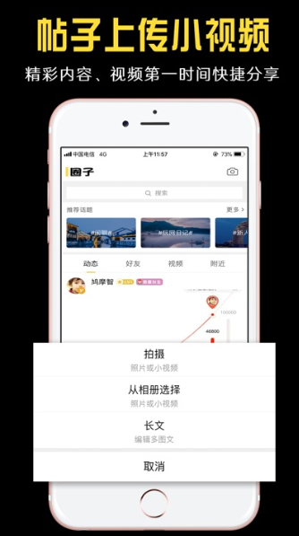 小嘀咕官网app下载安装 v6.5