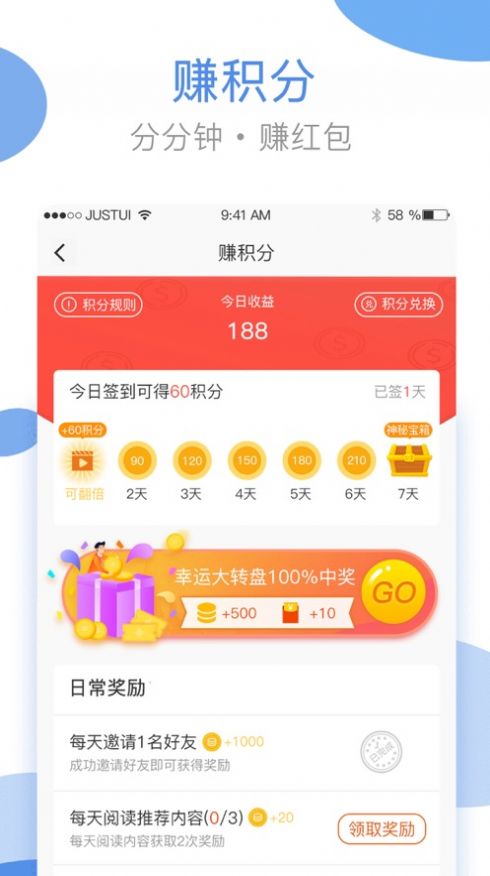 海狸洗衣app官方版手机下载图片1