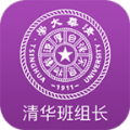 清华班组长培训网络课堂官方app下载 v1.0.7