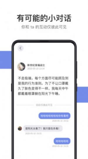 快乐园app邀请官方最新版 v1.0