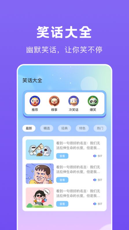 游戏开黑语音变声器免费版app下载 v1.2