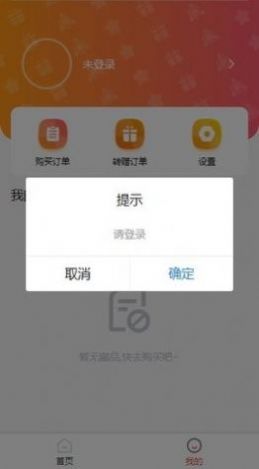 中艺数字藏品官方交易平台app最新版 v6.0.18