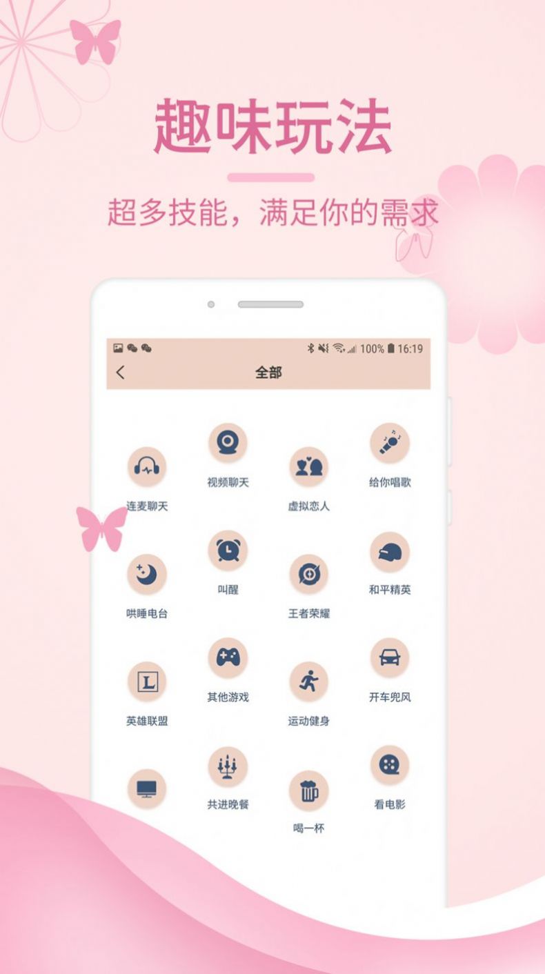 墨探长app下载ios v1.6.3